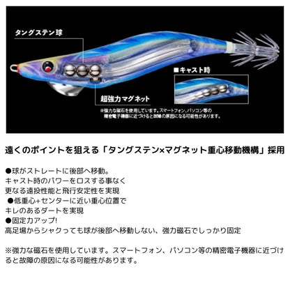 マグQ タングステン 3.5号
