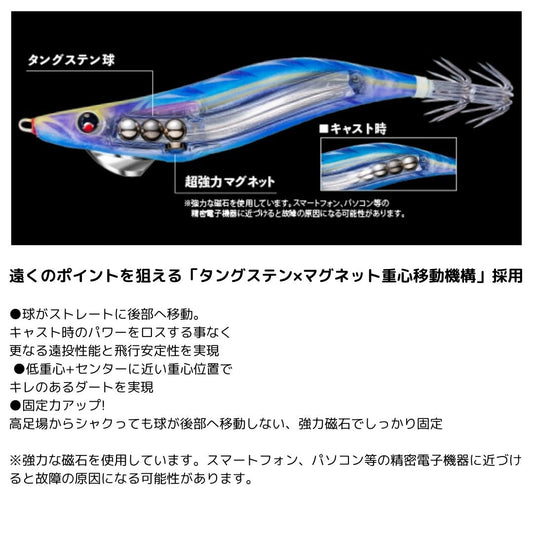 マグQ タングステン 3.5号