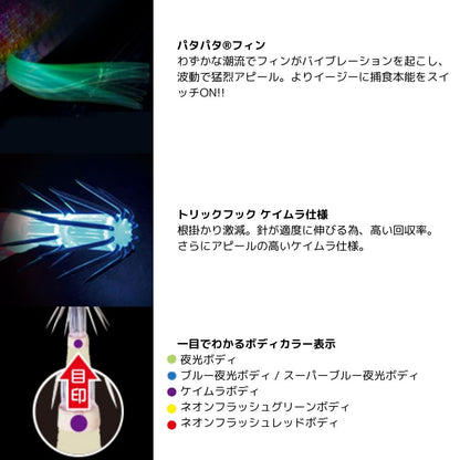 マグQ タングステン 3.5号