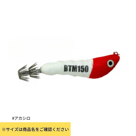 Egibow YARI ボトマー 25号