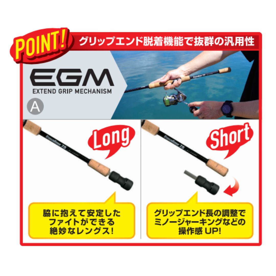 イコライザー70 ボートキャスティングゲーム MBR03 S70MH ”BOAT CASTING GAME”