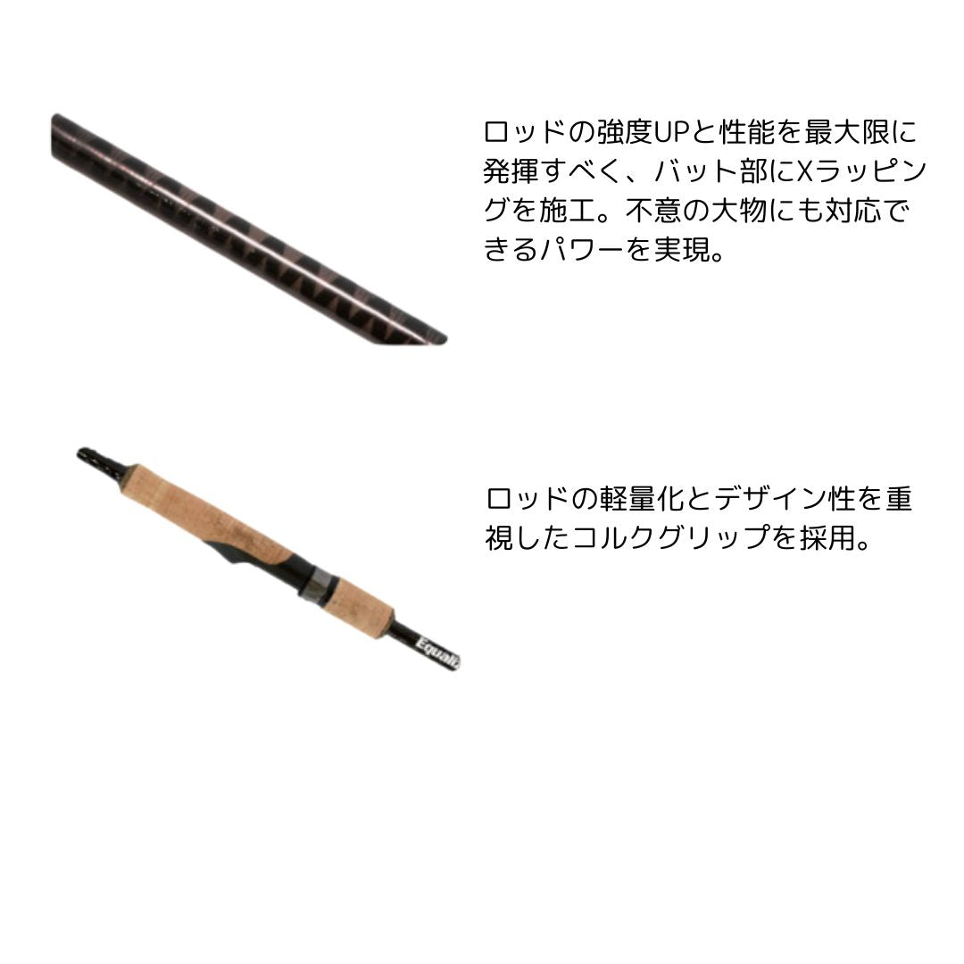 イコライザー70 ボートキャスティングゲーム MBR03 S70MH ”BOAT CASTING GAME”