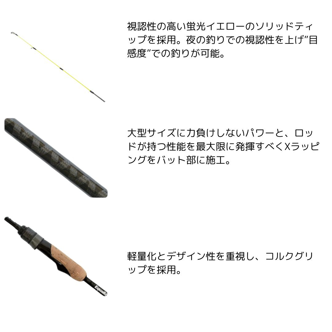 イコライザー68 バーチカルコンタクトゲーム MBRO3 S68LS ” VERTICAL CONTACT GAME ”