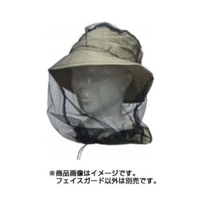 コンパクトフェイスガード