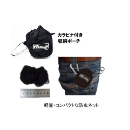 コンパクトフェイスガード