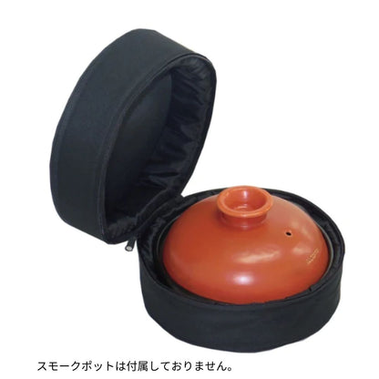 スモークポットＩＨ収納ケース ST-128CS