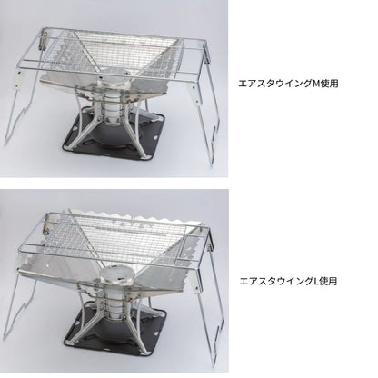 エアスタ　焼き網 ST-940N