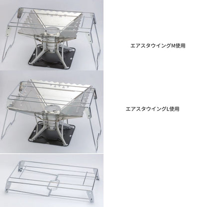 エアスタ　スタンド ST-940S