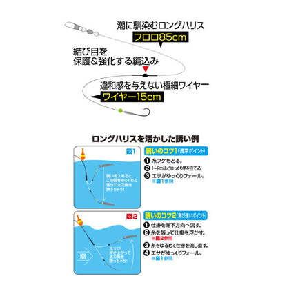 Z-3568 誘っちゃう太刀魚