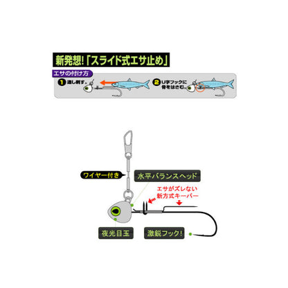 Z-3689 ハリが凄い 太刀魚オモリ