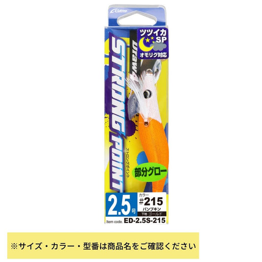 Draw4 ストロングポイント 2.5号