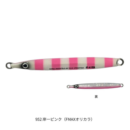 撃投ジグ
