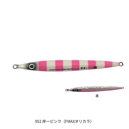 撃投ジグレベル