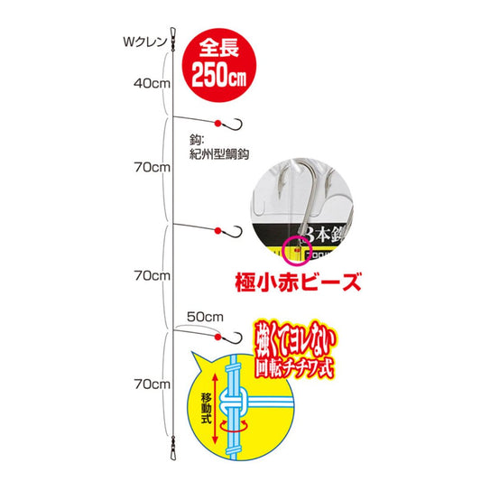 F6412 ストロングサンバソウ石鯛