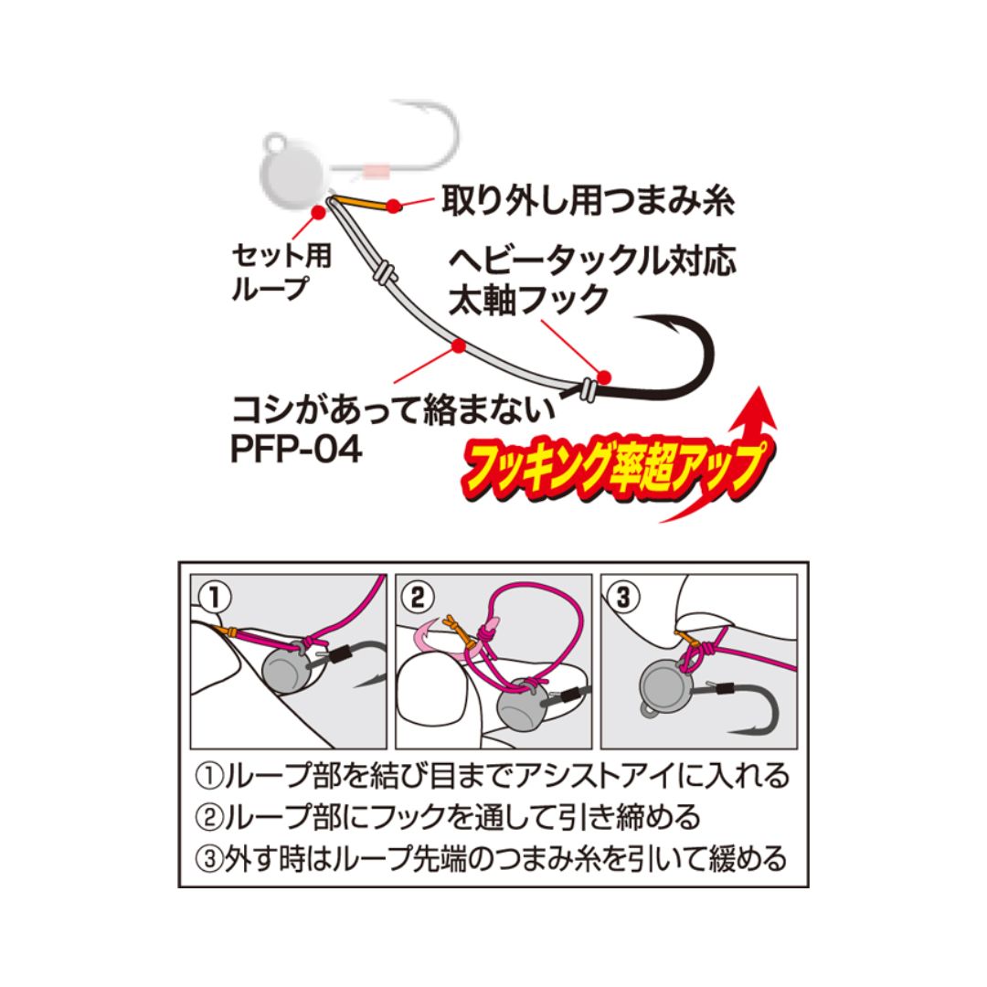 MA-03 虫パフック
