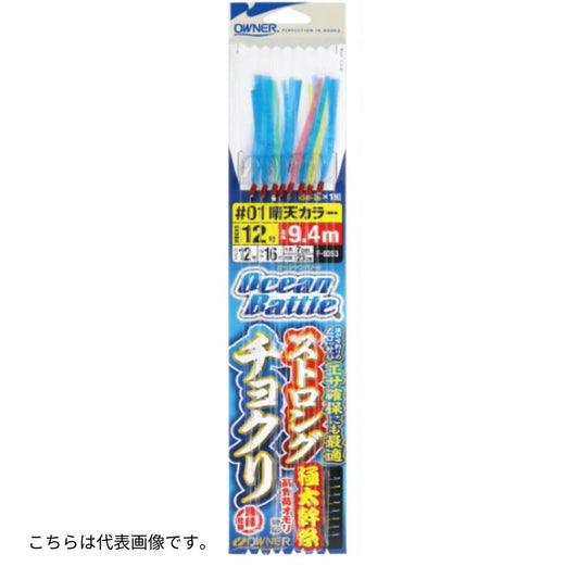 F-6353 ストロングチョクリ