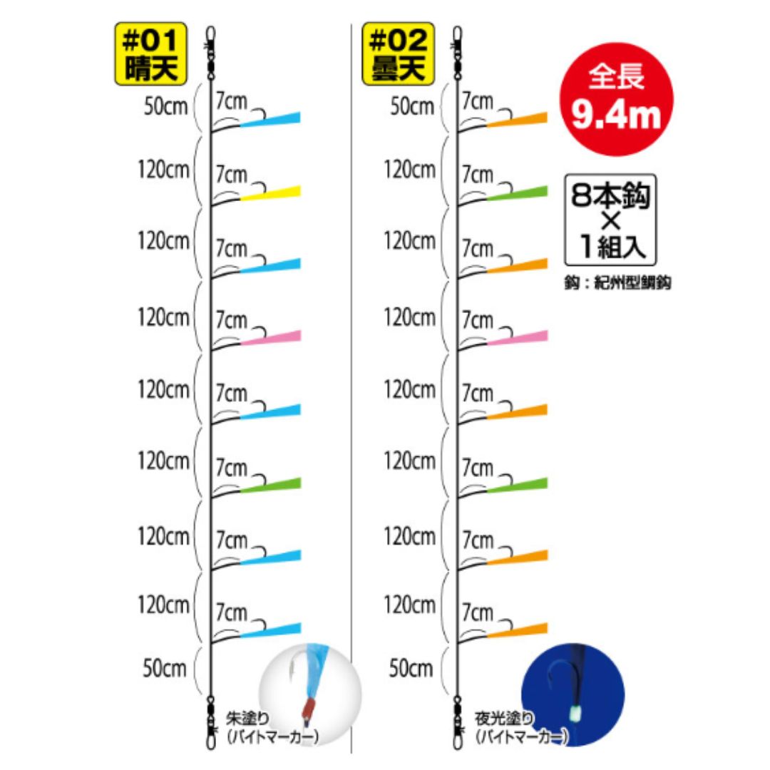 F-6353 ストロングチョクリ