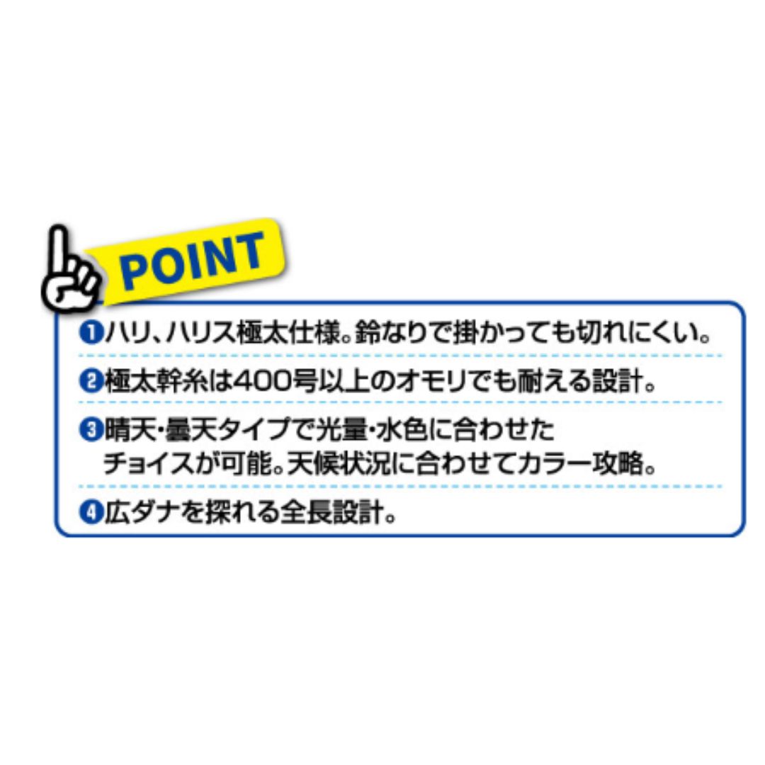 F-6353 ストロングチョクリ