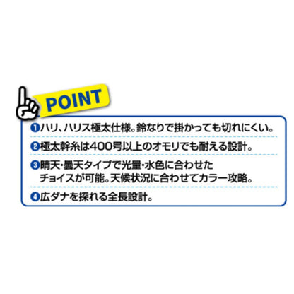 F-6353 ストロングチョクリ