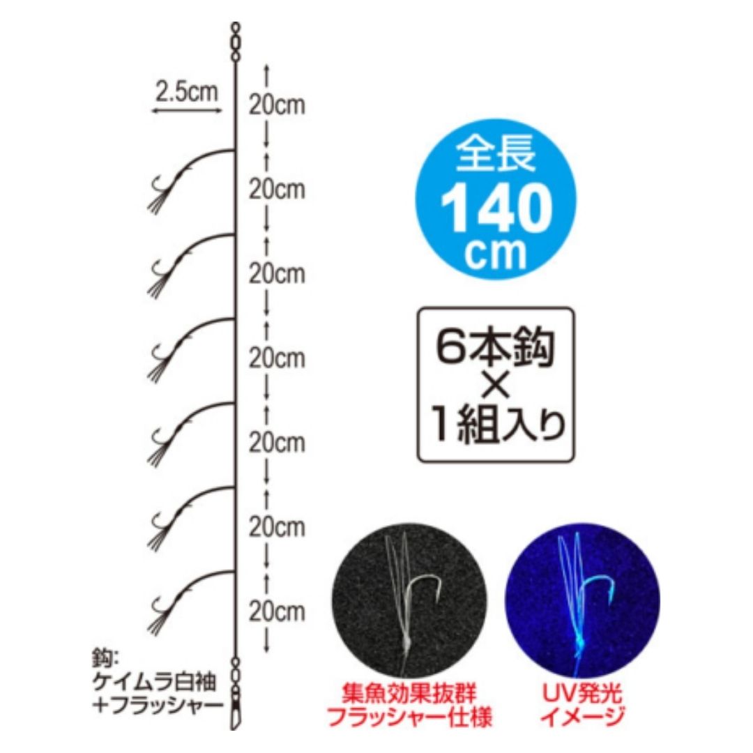 R-6369 ケイムラハイパーパニック6