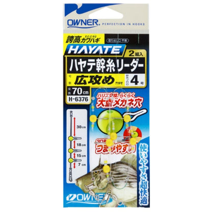 H-6376 誇高カワハギハヤテ 幹糸リーダー
