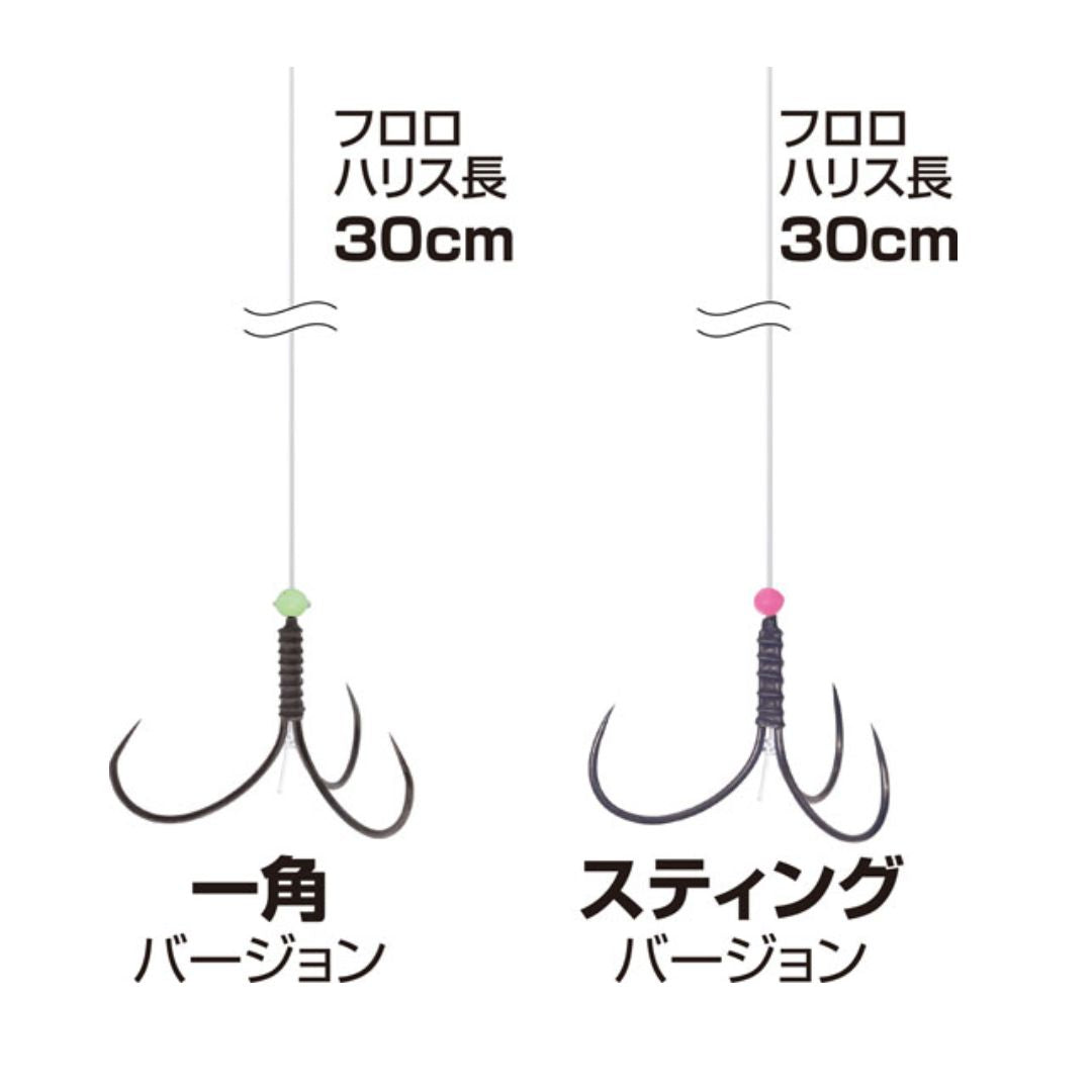 ふぐカットウ替鈎 矛と盾