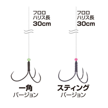 ふぐカットウ替鈎 矛と盾