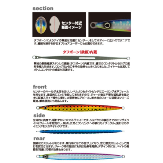 撃投ジグストライク