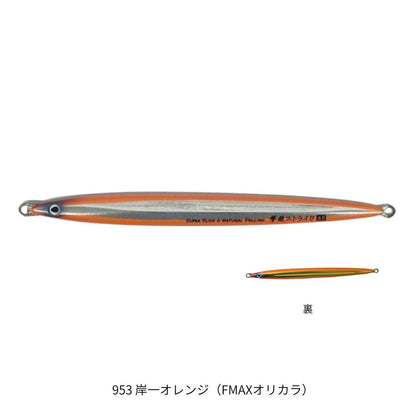 撃投ジグストライク
