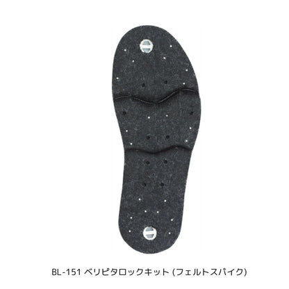 BL-151 ベリピタロックキット (フェルトスパイク)