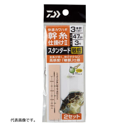 快適カワハギ幹糸仕掛け2