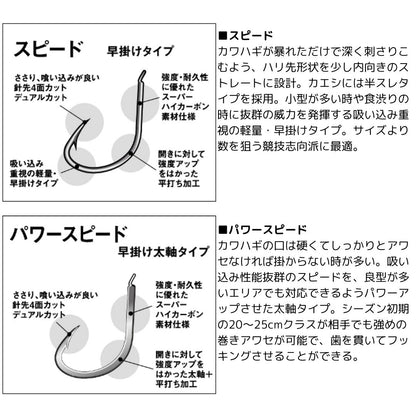 D-MAX カワハギ糸付き SS 誘い 25本入り