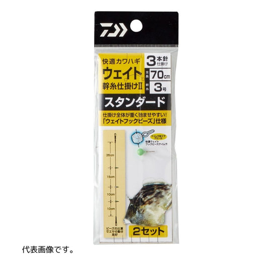 快適カワハギウェイト幹糸仕掛け2