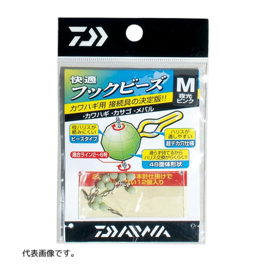 快適フックビーズ M