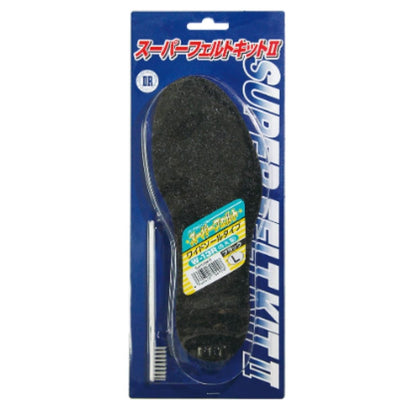 W-13VR スーパーフェルトキット2 (先丸中割)