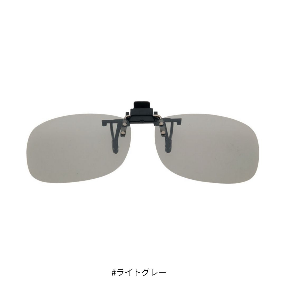 DQ-8021 トリアセテート偏光クリップ