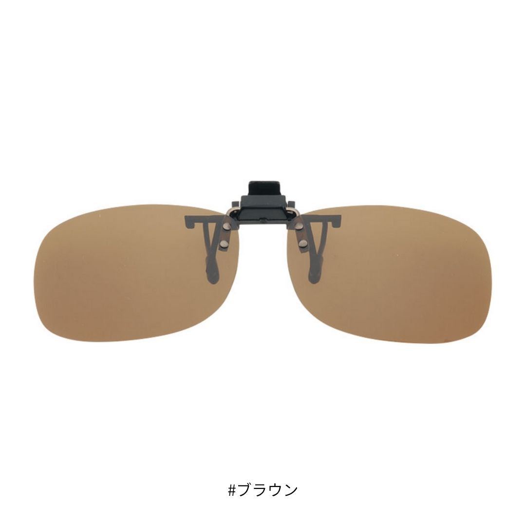 DQ-8021 トリアセテート偏光クリップ