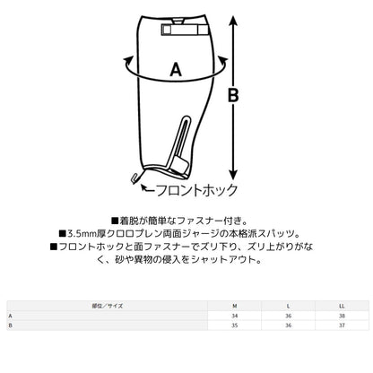 NL-311 ネオレッグガード