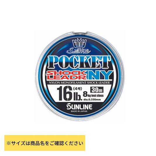 ソルティメイト ポケットショックリーダーNY