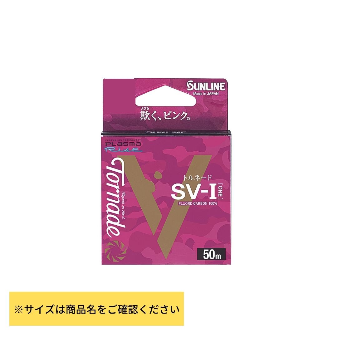 New トルネード SV-1