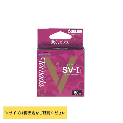 New トルネード SV-1