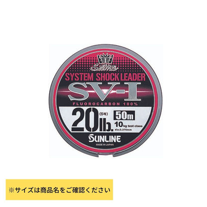 ソルティメイト システムショックリーダー SV-1