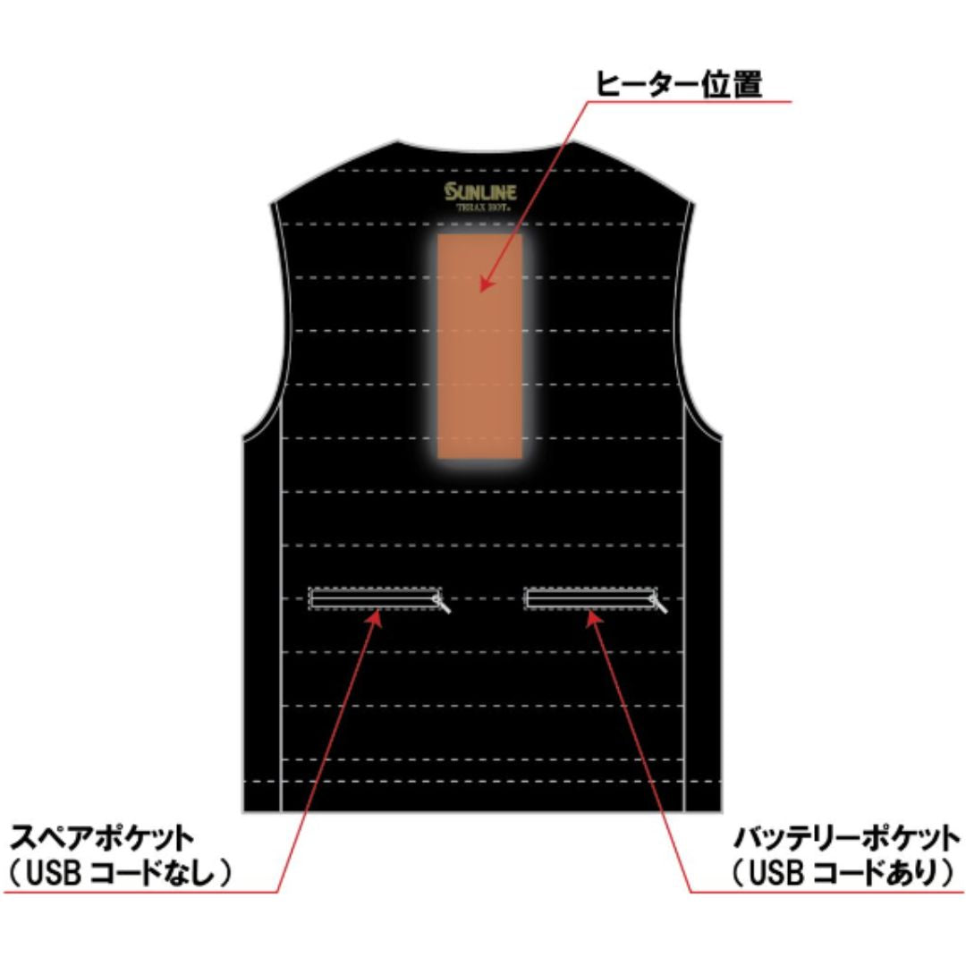 SUW-01301 TERAX HOT ヒーターベスト ゴールド