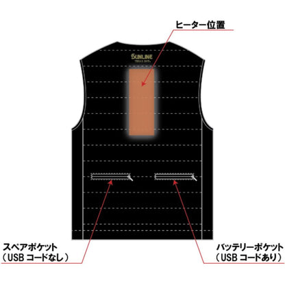 SUW-01301 TERAX HOT ヒーターベスト ゴールド