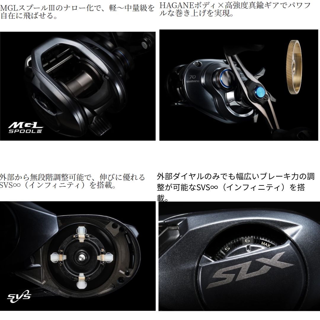 24 SLX