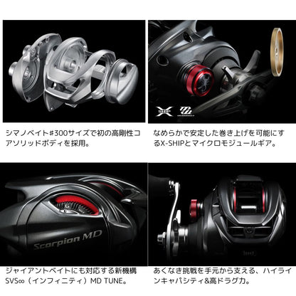 スコーピオン