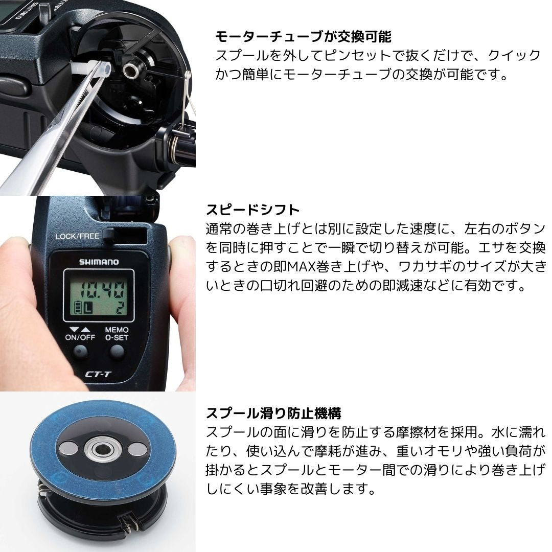 24 レイクマスター CT-T