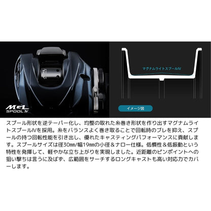 25 アルデバラン DC25　サマーセールWEB限定価格