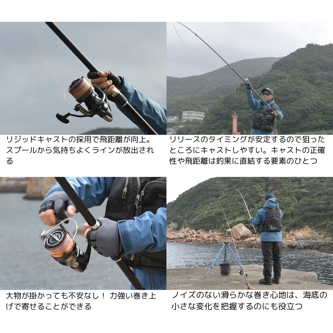 シマノ サーフリーダー CI4+ 35細糸仕様 - 釣具のポイント