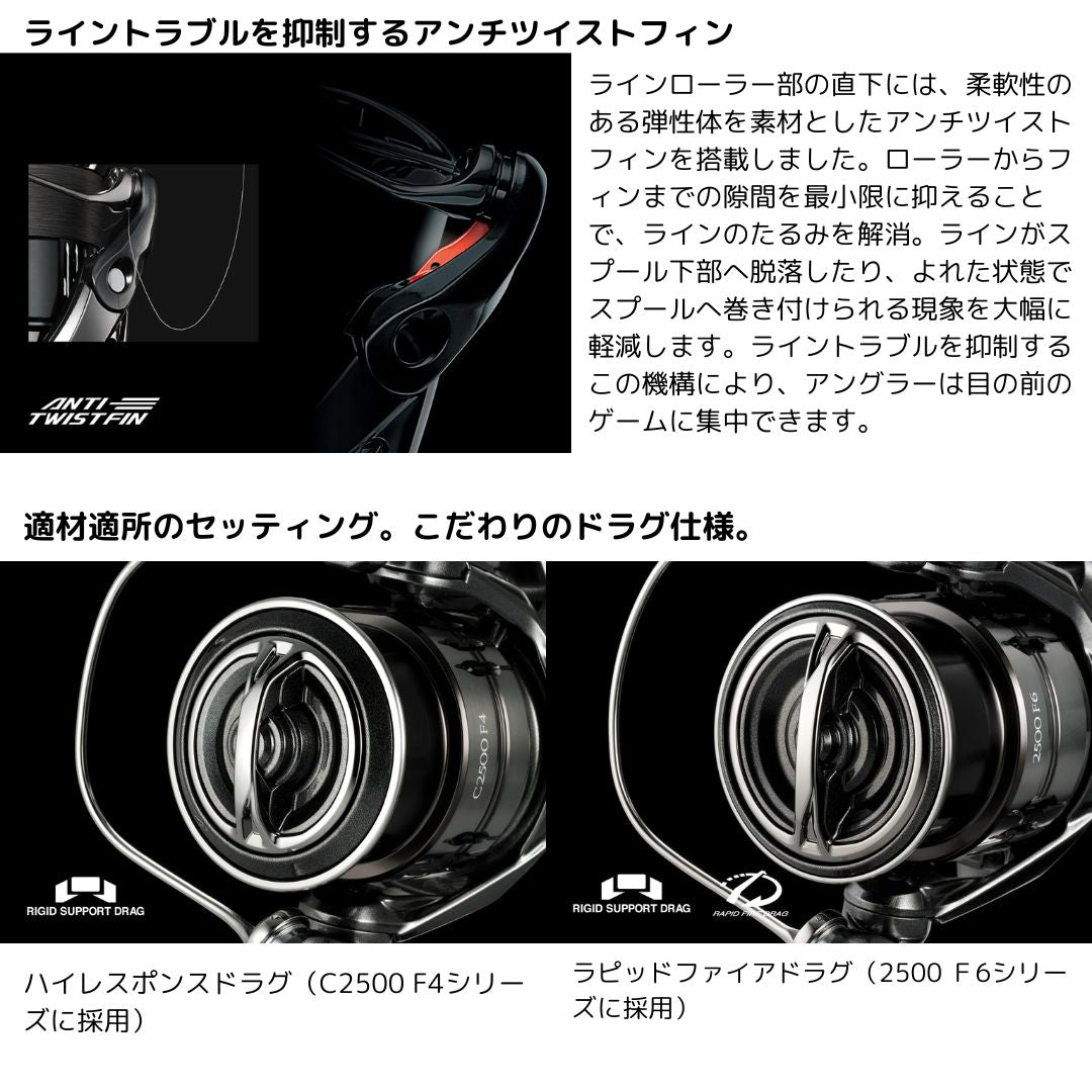 25 コンプレックス XR